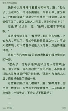 问鼎app官方下载